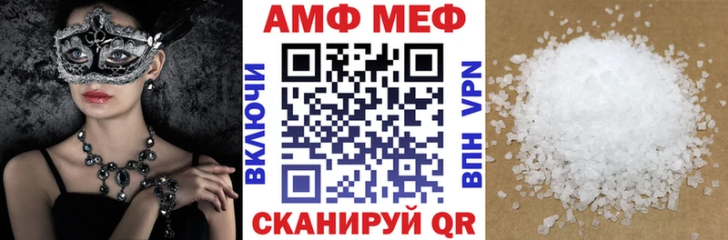 Купить  Буйнакск  Amphetamine 97% 