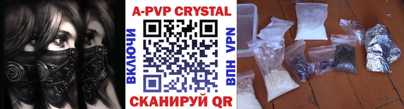 Альфа ПВП VHQ  Купить где  Буйнакск 