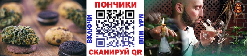 Купить где  Буйнакск  Cannafood марихуана 