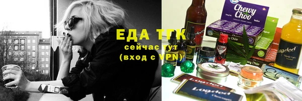 мефедрон мука Верея