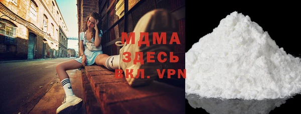 мефедрон мука Верея