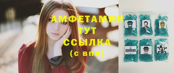 мефедрон мука Верея