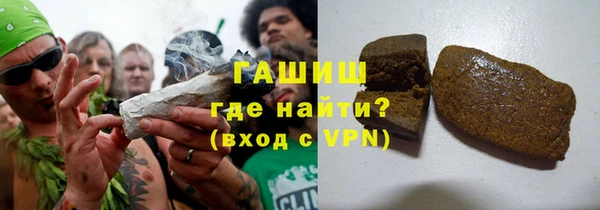 мефедрон мука Верея