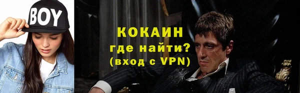 мефедрон мука Верея