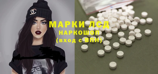 марки lsd Верхнеуральск