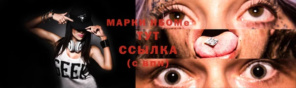 мефедрон мука Верея