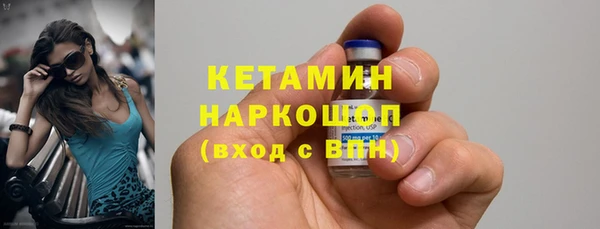 мефедрон мука Верея