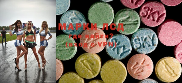 марки lsd Верхнеуральск