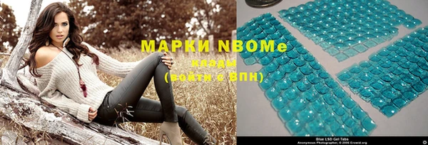 мефедрон мука Верея