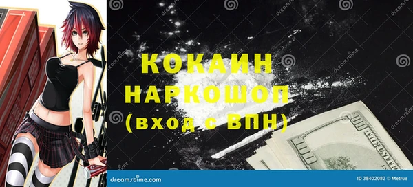 мефедрон мука Верея