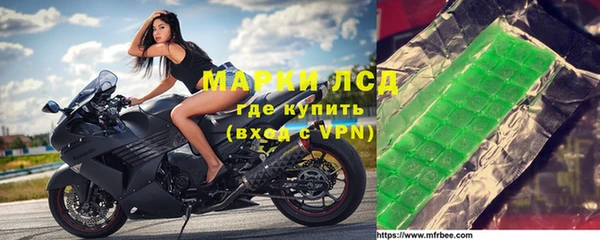 марки lsd Верхнеуральск