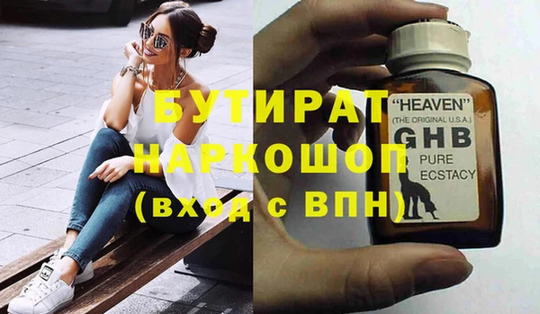 мефедрон мука Верея