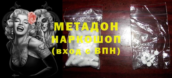 мефедрон мука Верея