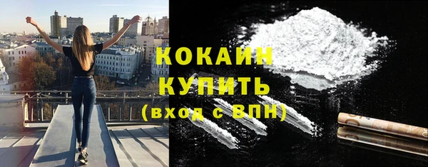 мефедрон мука Верея