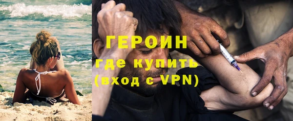 мефедрон мука Верея