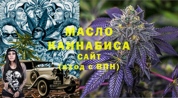 мефедрон мука Верея