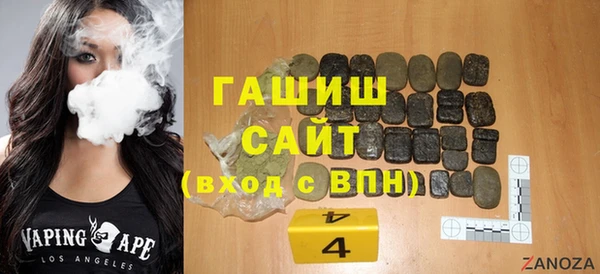 мефедрон мука Верея