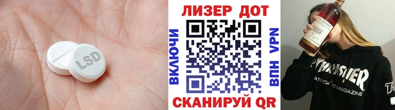 ЛСД экстази кислота  Купить  Буйнакск 