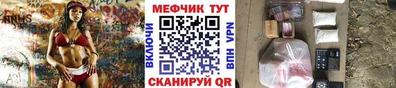 Купить Буйнакск МЕФ mephedrone