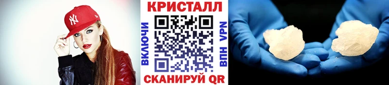 Метамфетамин мет Купить где Буйнакск
