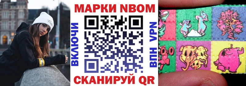 Купить  Буйнакск  Марки N-bome 1,5мг 