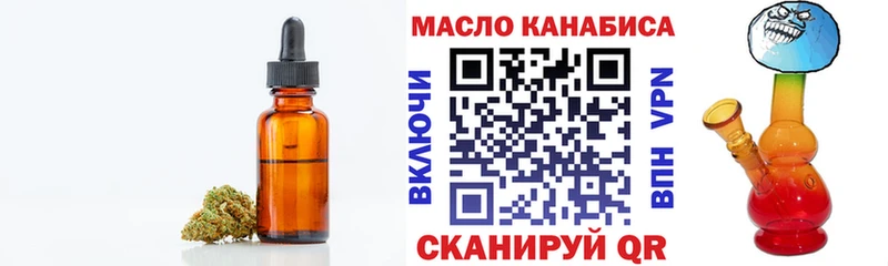 Купить закладки Буйнакск Дистиллят ТГК Wax