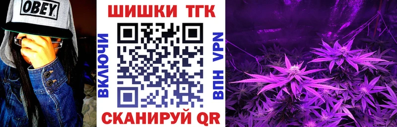 Купить где  Буйнакск  Конопля гибрид 
